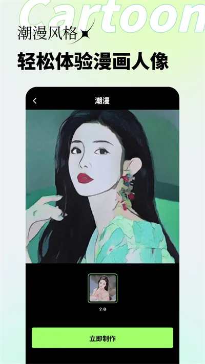 妙影对口型唱歌(图像编辑游戏) 妙影对口型唱歌(图像编辑游戏)