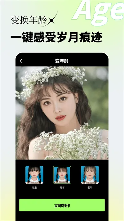 妙影对口型唱歌(图像编辑游戏) 妙影对口型唱歌(图像编辑游戏)