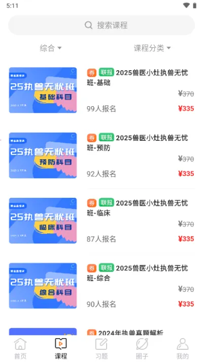 ��ҽС��2025�ٷ�����