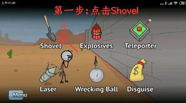 亨利斯蒂克明合集(火柴人解谜游戏) 亨利斯蒂克明合集(火柴人解谜游戏)