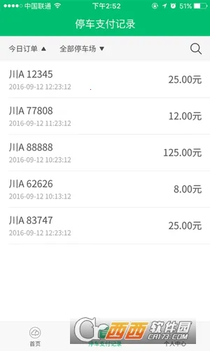 P�ƹ�������(ͣ����������)v1.56.00 �ֻ���