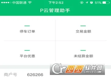 P�ƹ�������(ͣ����������)