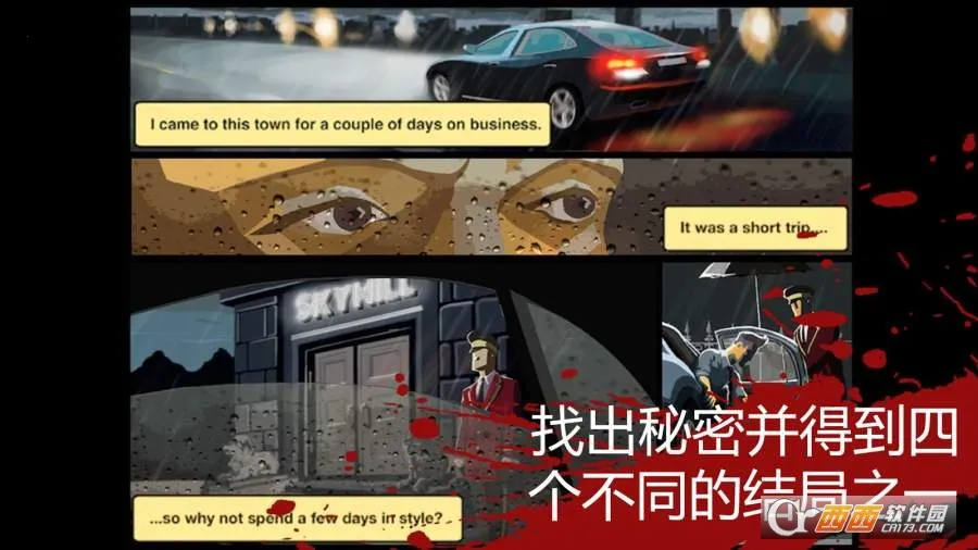 ���֮ɽ(ĩ��������Ϸ)v1.0.47 �ֻ���