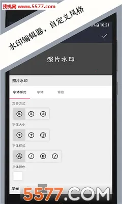 ��Ƭˮӡ(��Ƭˮӡ�༭)v3.4.1 ��׿��