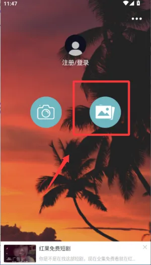 照片水印(照片水印编辑) 照片水印(照片水印编辑)