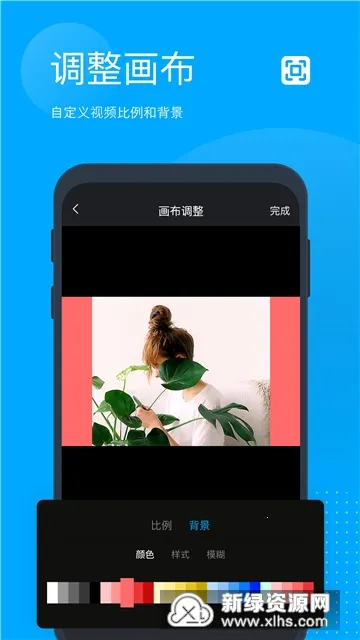 �޺�ȥˮӡ(Ӱ��ȥˮӡ)v5.8.0.0 ��׿��