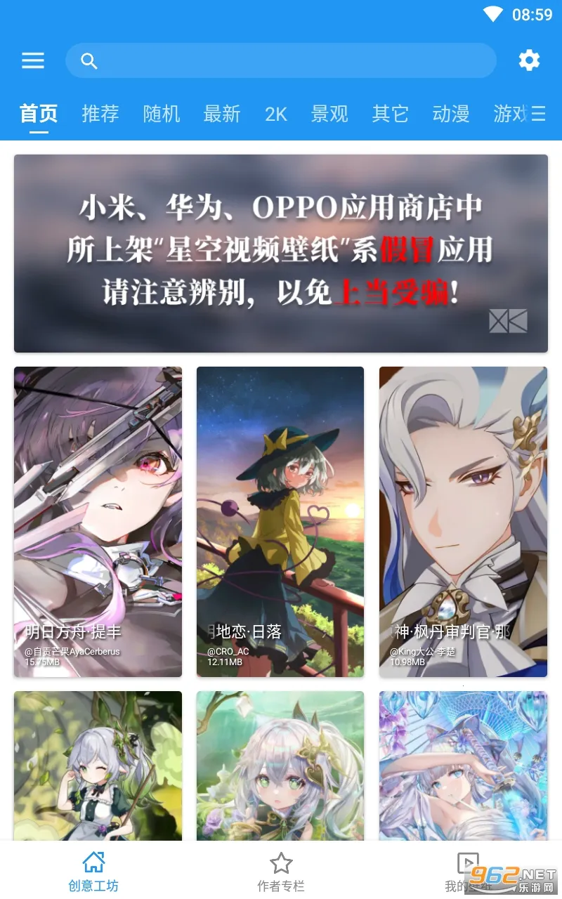 �ǿձ�ֽ����2025����v5.20.6 ��׿��