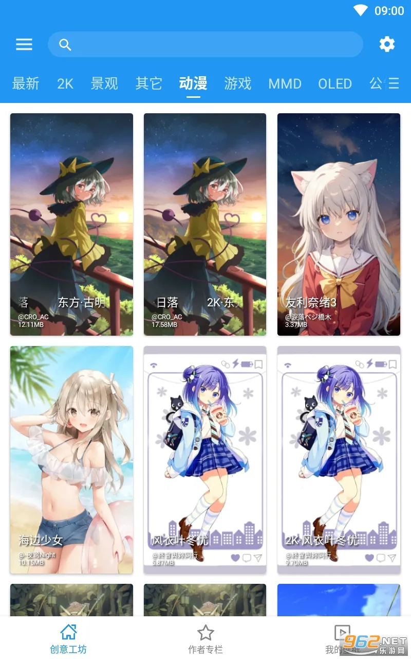 �ǿձ�ֽ����2025����v5.20.6 ��׿��