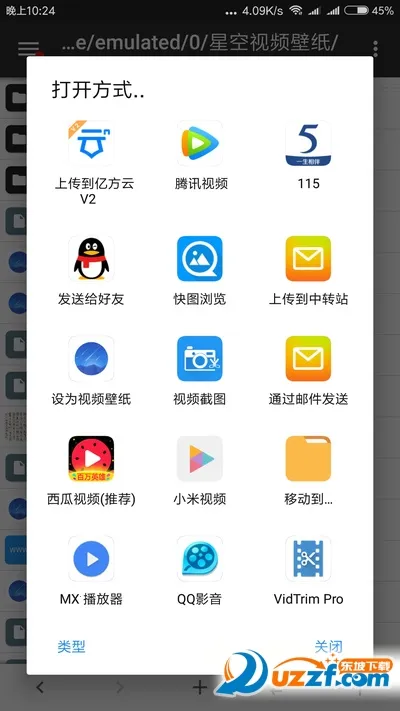 �ǿձ�ֽ����2025����