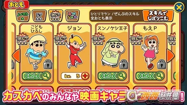 ����С�»��漶����2025���°汾v2.8.1 ��׿��