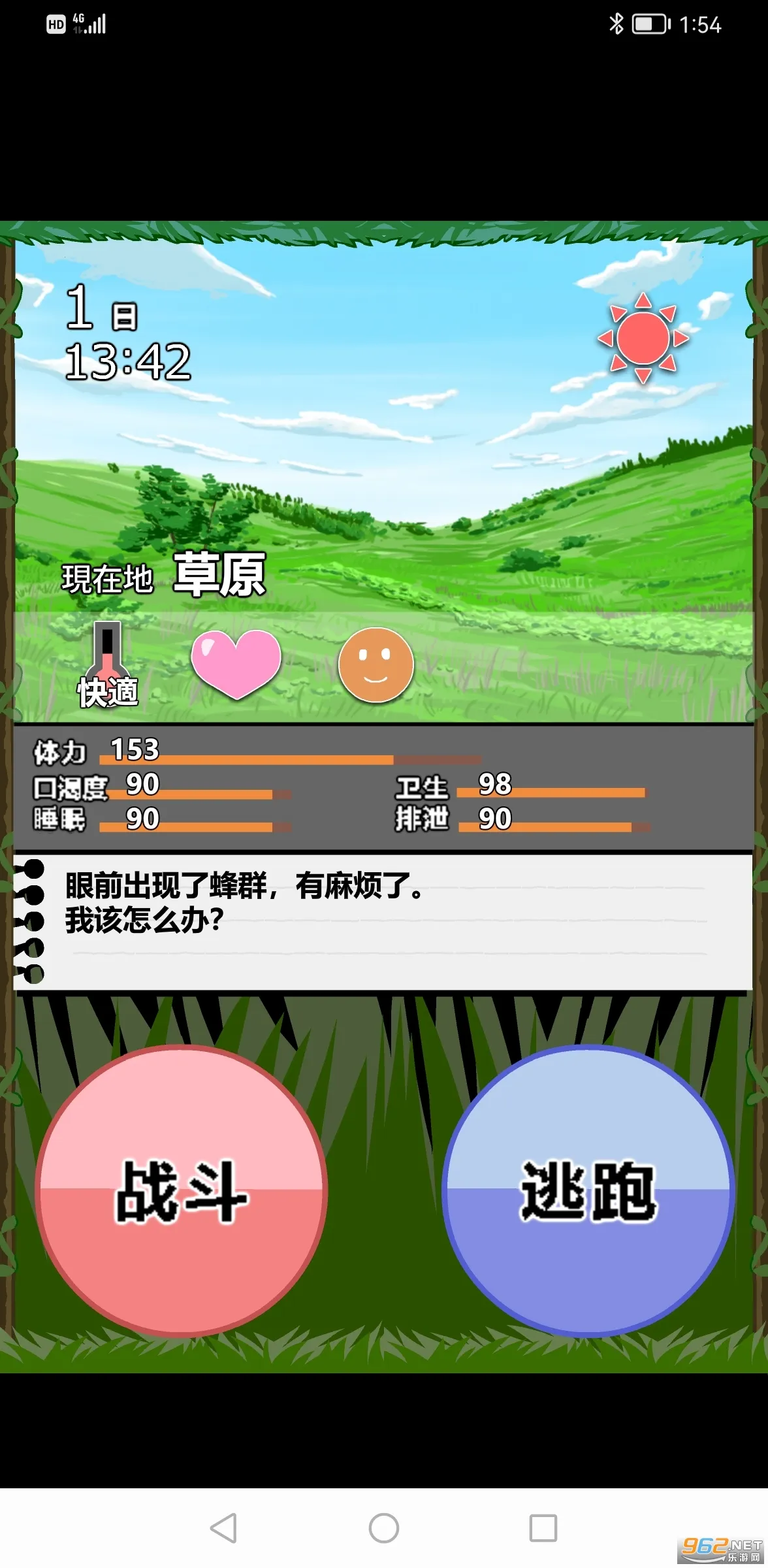 JK��Ů�ĵ�ð��2(�ĵ�ð��������Ϸ)v2.5.1 �ֻ���