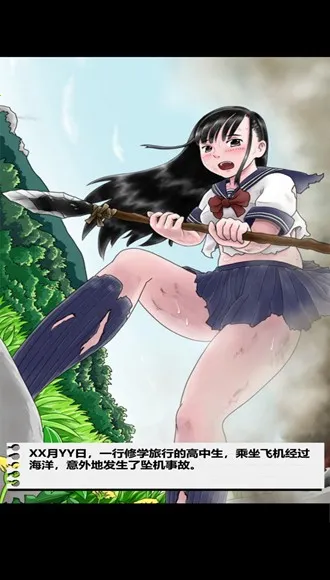 JK��Ů�ĵ�ð��2(�ĵ�ð��������Ϸ)v2.5.1 �ֻ���