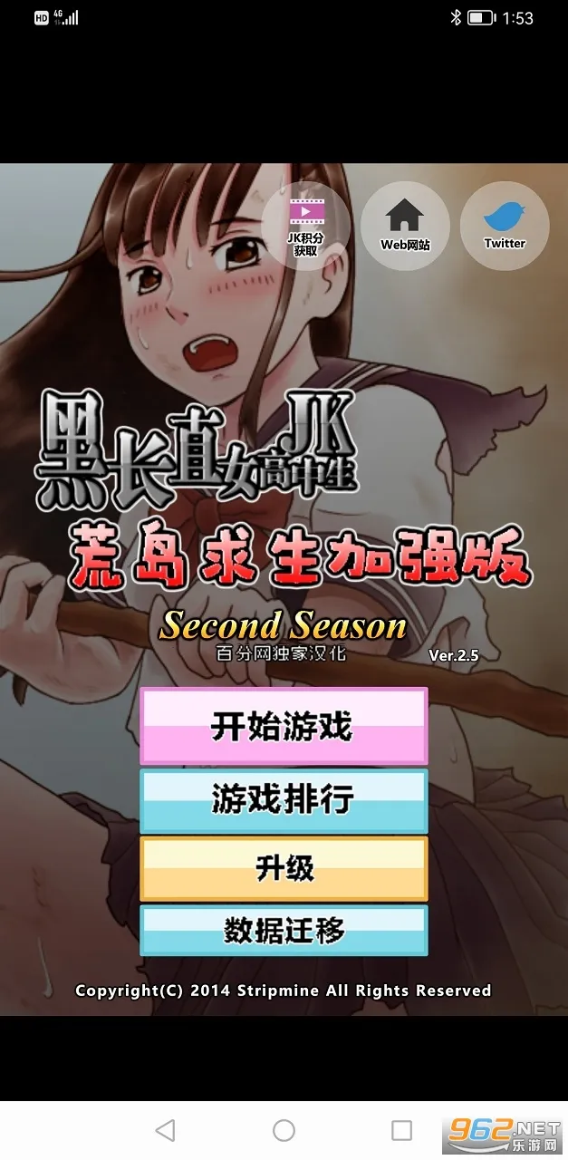 JK��Ů�ĵ�ð��2(�ĵ�ð��������Ϸ)