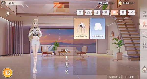 �����Ǽƻ�2025�ٷ����°汾