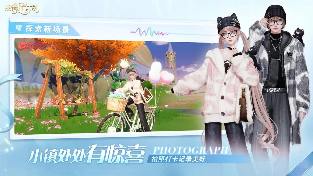 �����Ǽƻ�2025�ٷ����°汾v2.0.0.3 ��׿��