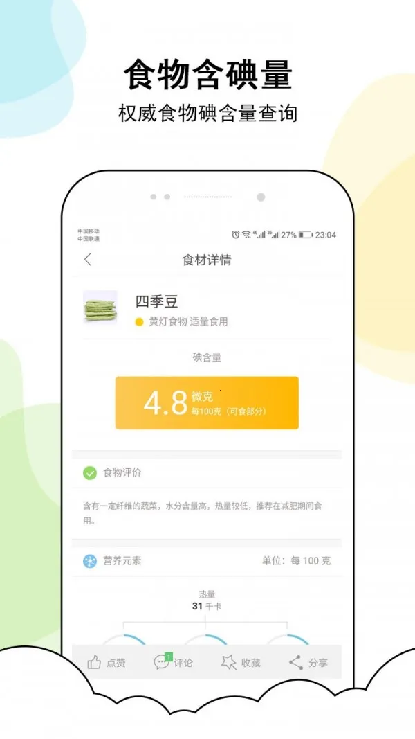 ��״�ٹܼ�2025�ٷ�����v1.2.2 ��׿��