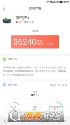 ��״�ٹܼ�2025�ٷ�����v1.2.2 ��׿��