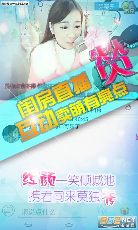 ����֪��(�罻��������)v1.1.0 ��׿��