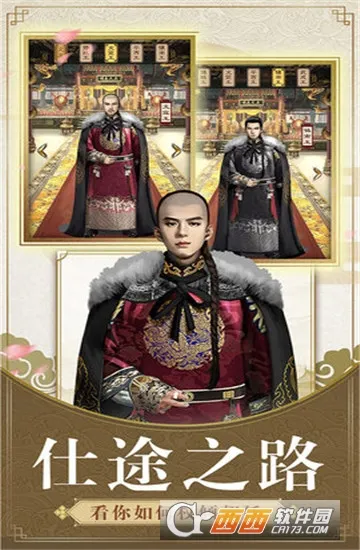 ����֪��(�罻��������)v1.1.0 ��׿��