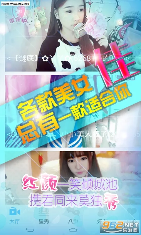 ����֪��(�罻��������)v1.1.0 ��׿��