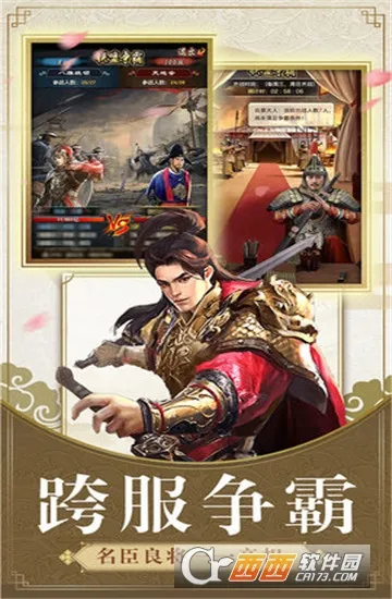 ����֪��(�罻��������)v1.1.0 ��׿��