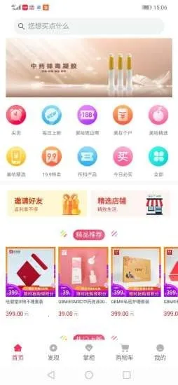 ����֪��(�罻��������)