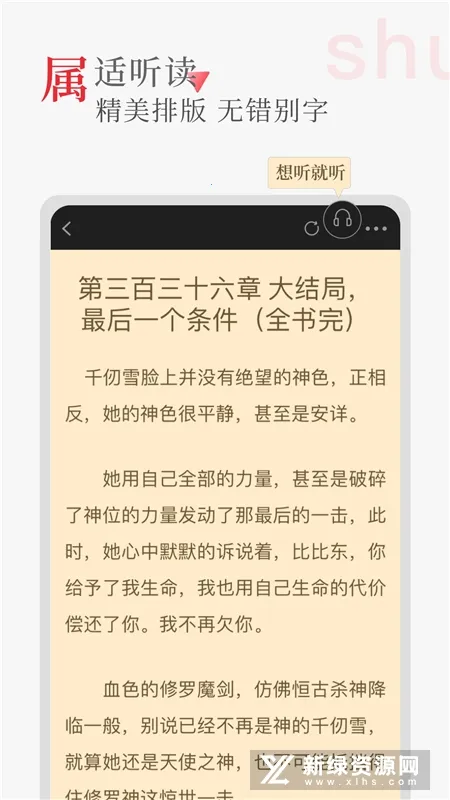 �����2025���°汾v2.6.5 �ֻ���