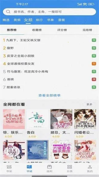 �����2025���°汾v2.6.5 �ֻ���