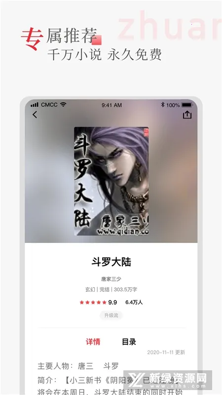 �����2025���°汾v2.6.5 �ֻ���