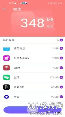 ��ͨ�����ܼҰ�׿���ֻ���v1.0.1 �ֻ���