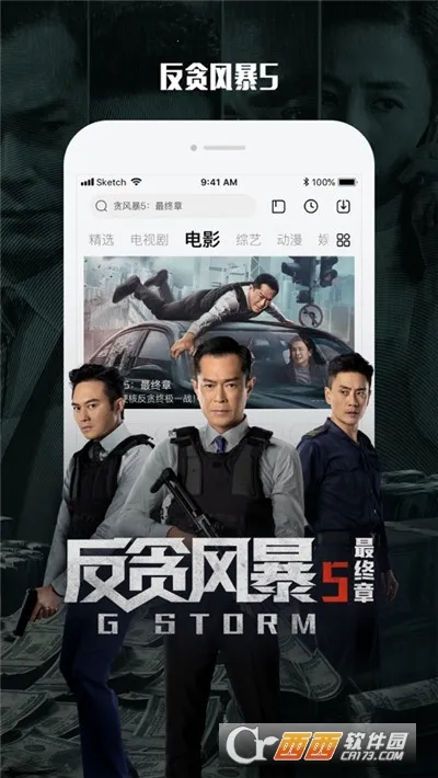 �Ͽɿ�Ӱ�������ֻ���V1.7.0 ��׿��