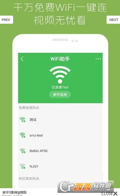 �Ͽɿ�Ӱ�������ֻ���V1.7.0 ��׿��