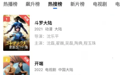 紫可可影视最新手机版 紫可可影视最新手机版