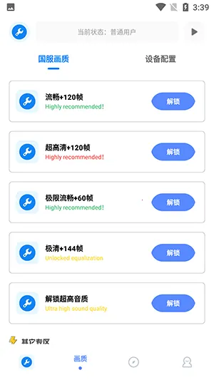 ��Ļ׼�Ǵ�ʦ2025����v2.09.00 ��׿��