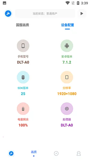 北幕准星大师2025下载 北幕准星大师2025下载
