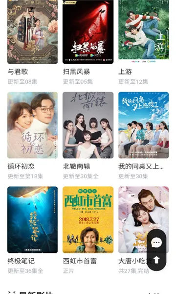 �����Ƶ��׿���ֻ���v4.0.5 �ֻ���