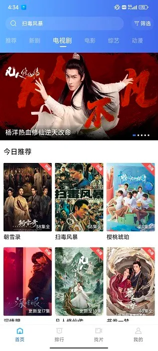 �����Ƶ��׿���ֻ���v4.0.5 �ֻ���