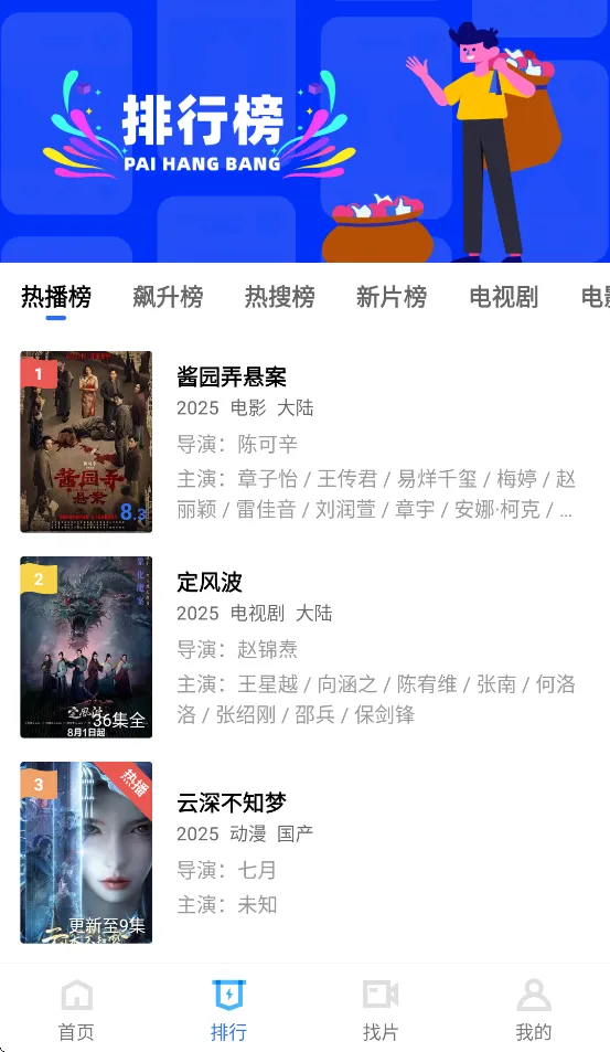 �����Ƶ��׿���ֻ���v4.0.5 �ֻ���