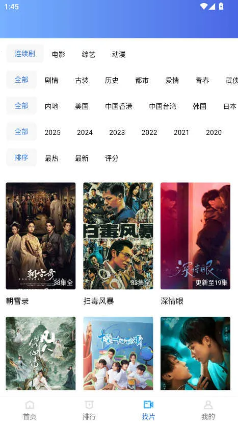 �����Ƶ��׿���ֻ���v4.0.5 �ֻ���