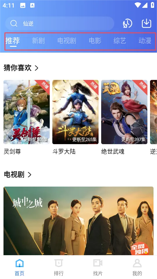 �����Ƶ��׿���ֻ���