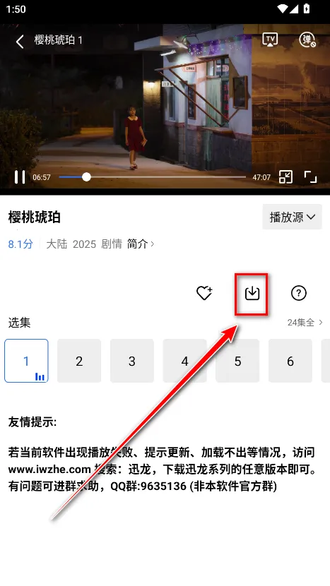 �����Ƶ��׿���ֻ���