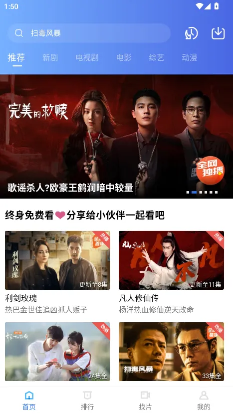 �����Ƶ��׿���ֻ���