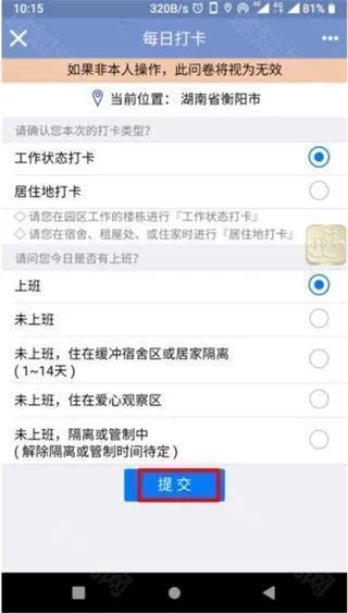 ����2025���ذ�װ