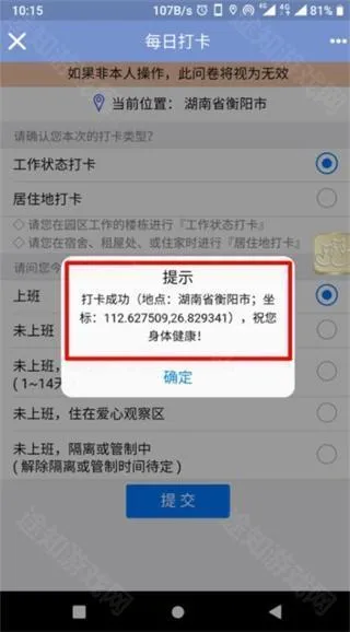 ����2025���ذ�װ