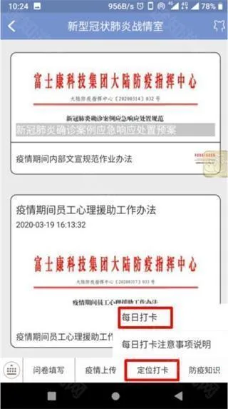 ����2025���ذ�װ