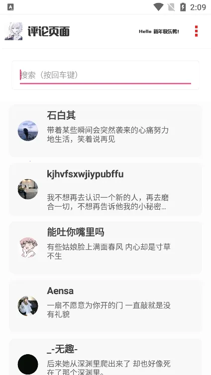 ��������(���ֲ�������)v1.2.8.1.2 �ֻ���