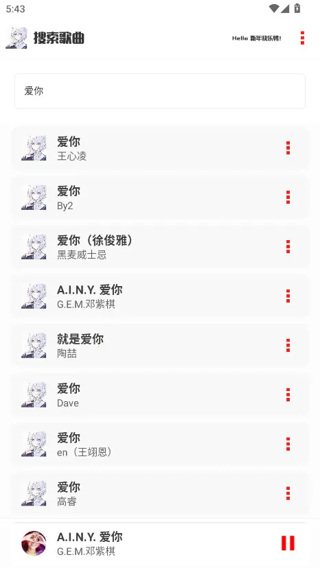 ��������(���ֲ�������)v1.2.8.1.2 �ֻ���