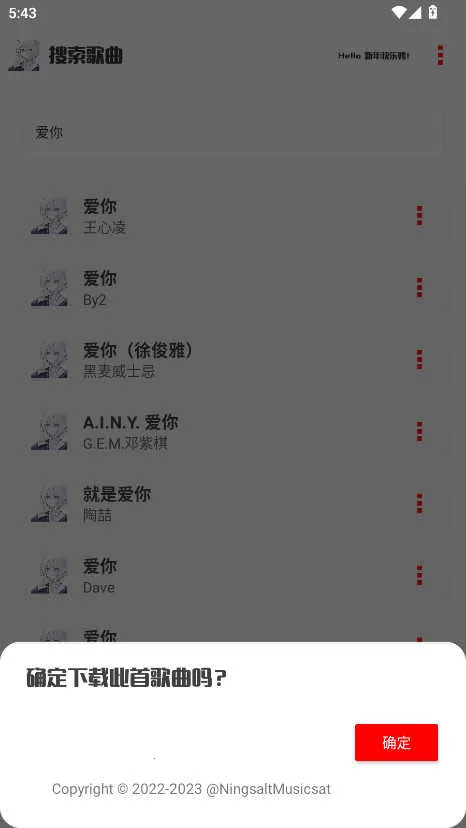 ��������(���ֲ�������)v1.2.8.1.2 �ֻ���