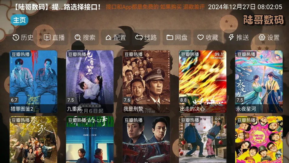 ½��Ӱ�Ӳ�(Ӱ�Ӳ�������)v5.0.24 ��׿��