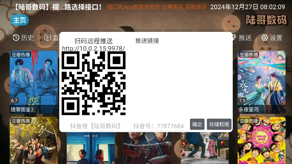 ½��Ӱ�Ӳ�(Ӱ�Ӳ�������)v5.0.24 ��׿��